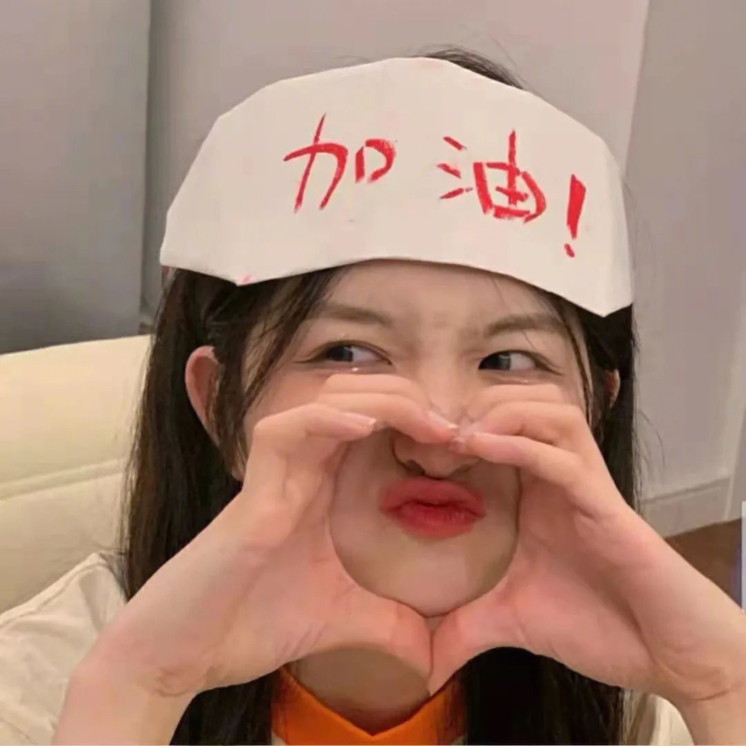 站在你背后